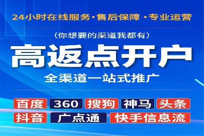 行业案例分享：sem竞价广告如何提升品牌知名度