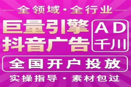 百度推广排名优化策略：成功企业的经验总结