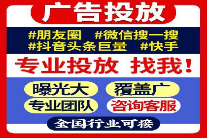 案例分析：SEM优化助力旅游行业营销